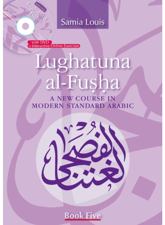 Lughatuna al-Fusha: Book 5 : A New Course In Modern Standard Arabic