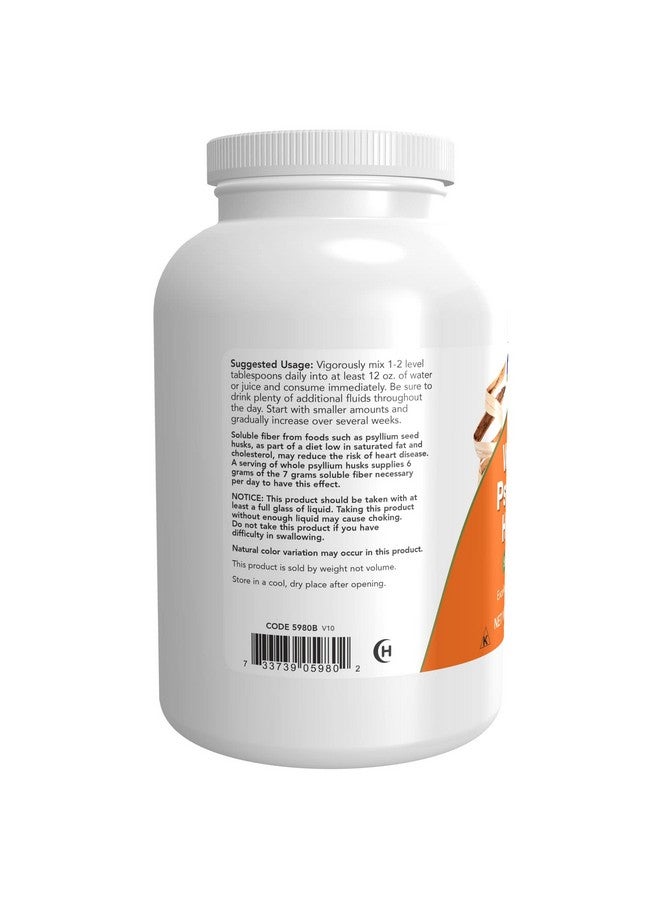 now مكملات غذائية حبيبات قشور السيليوم الكاملة المعتمدة من مشروع نونجمو للألياف القابلة للذوبان 12 أونصة - Image 4