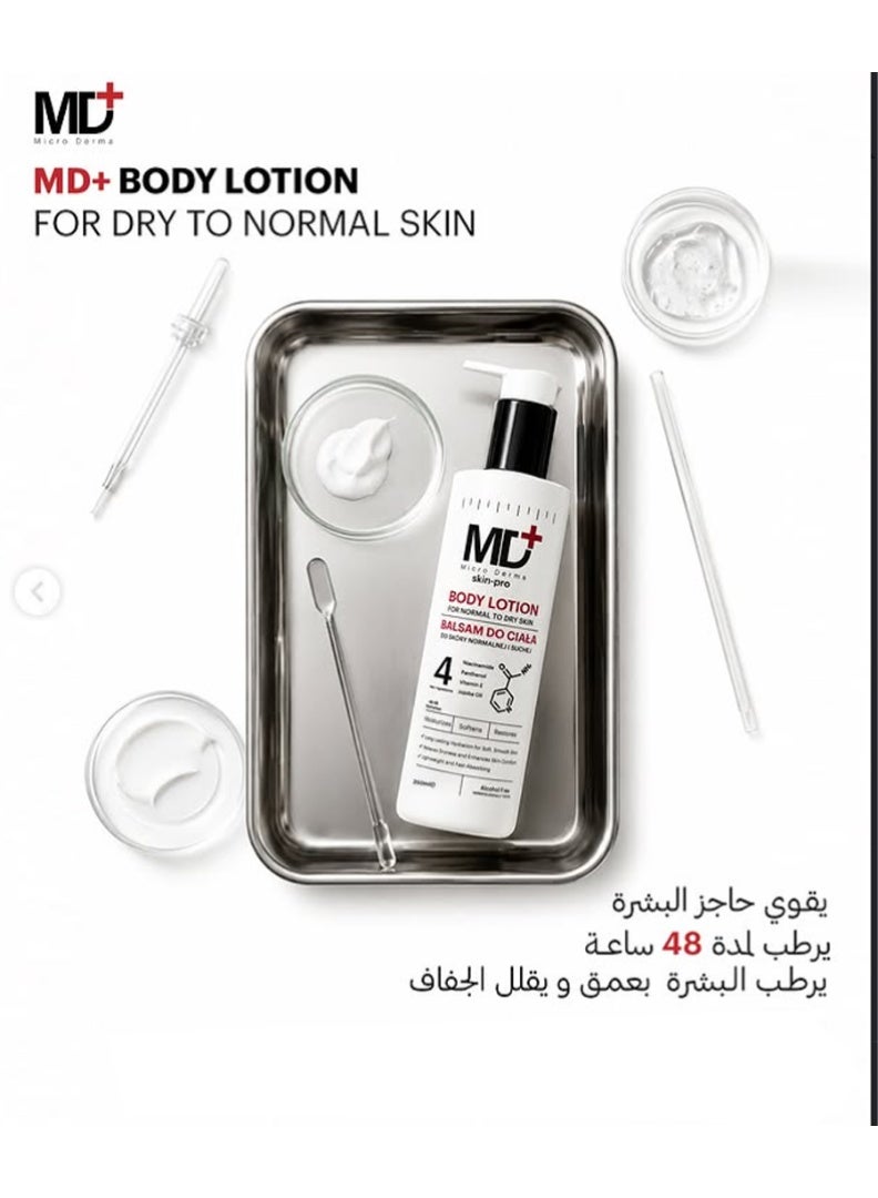 MD Skin Pro Body Lotion For Normal To Dry Skin 250ML - Image 5