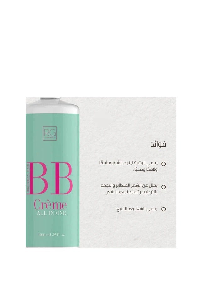 اتش اس كريم BB لفرد الشعر من HS Cosmetics الكل في واحد - 1000 مل - Image 2