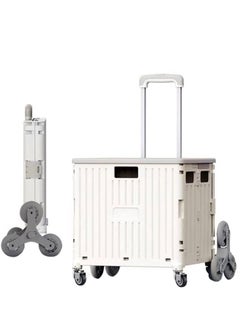Arabest Wheeled Folding Trolley Folding Utility Cart for Easy Stair Climbing, SUV Picnic Travel Folding Bike with Telescopic Handle, 65 Liters (Color: White)  - Image 1