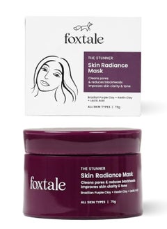 foxtale Foxtale De-tan Face Pack, Clay Mask with Lactic Acid, Brazilian Purple Clay for Brightening, Cleans Pores, Removes Blackheads, Men & Women, All Skin Types, 75g  - Image 1