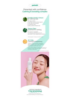 DEOPROCE Deoproce AC Cica Calming Boosting Essence Lotion 150 ml, Korean Skincare, Moisturizing, Soothing, Centella Asiatica Extract, White Rice Flower Extract  - Image 3