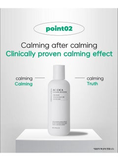 DEOPROCE Deoproce AC Cica Calming Boosting Essence Lotion 150 ml, Korean Skincare, Moisturizing, Soothing, Centella Asiatica Extract, White Rice Flower Extract  - Image 4