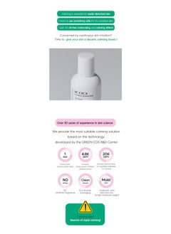 DEOPROCE Deoproce AC Cica Calming Boosting Essence Lotion 150 ml, Korean Skincare, Moisturizing, Soothing, Centella Asiatica Extract, White Rice Flower Extract  - Image 2