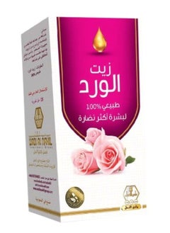 Gernetic Rose Oil 125ml 