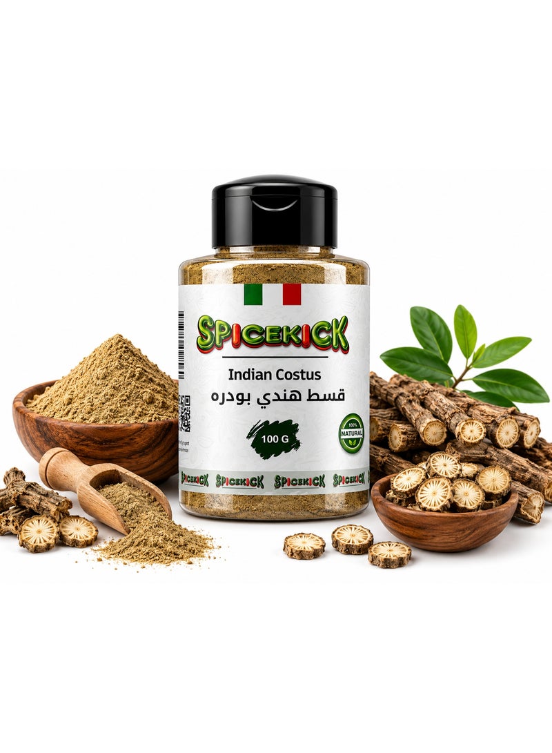 Costus root powder 100 grams. Ground costus root for traditional uses, beverages, and natural blends.
