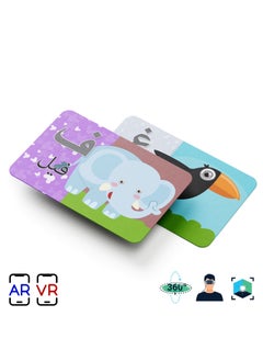 Generic Flash Cards - Augmented Reality - Arabic Letters  - Image 5