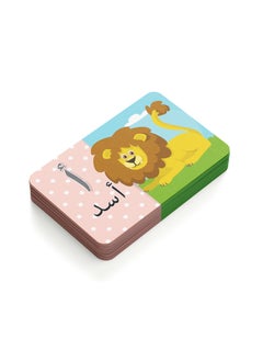 Generic Flash Cards - Augmented Reality - Arabic Letters  - Image 4