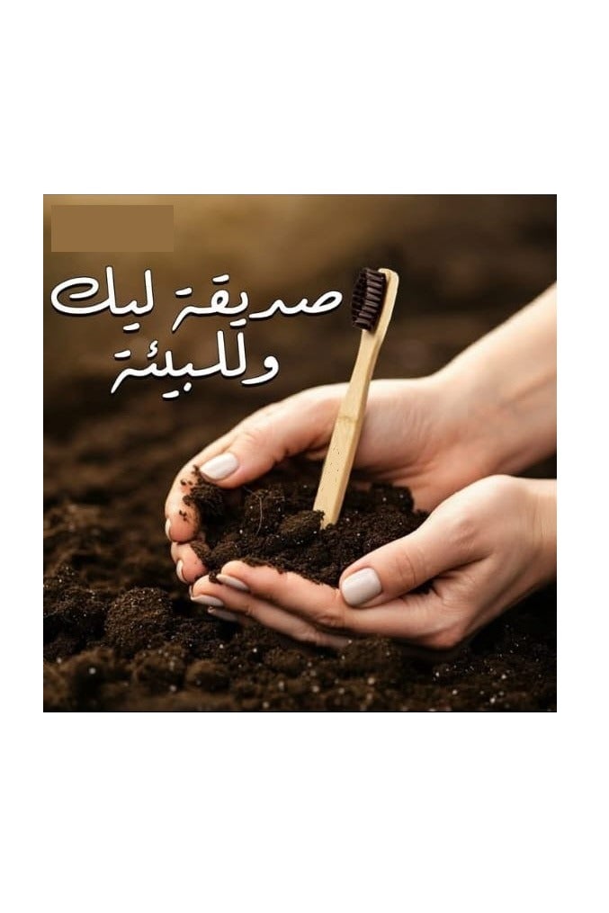 magic care  Toothbrush Complete Clean 1 pcs For children - Image 5