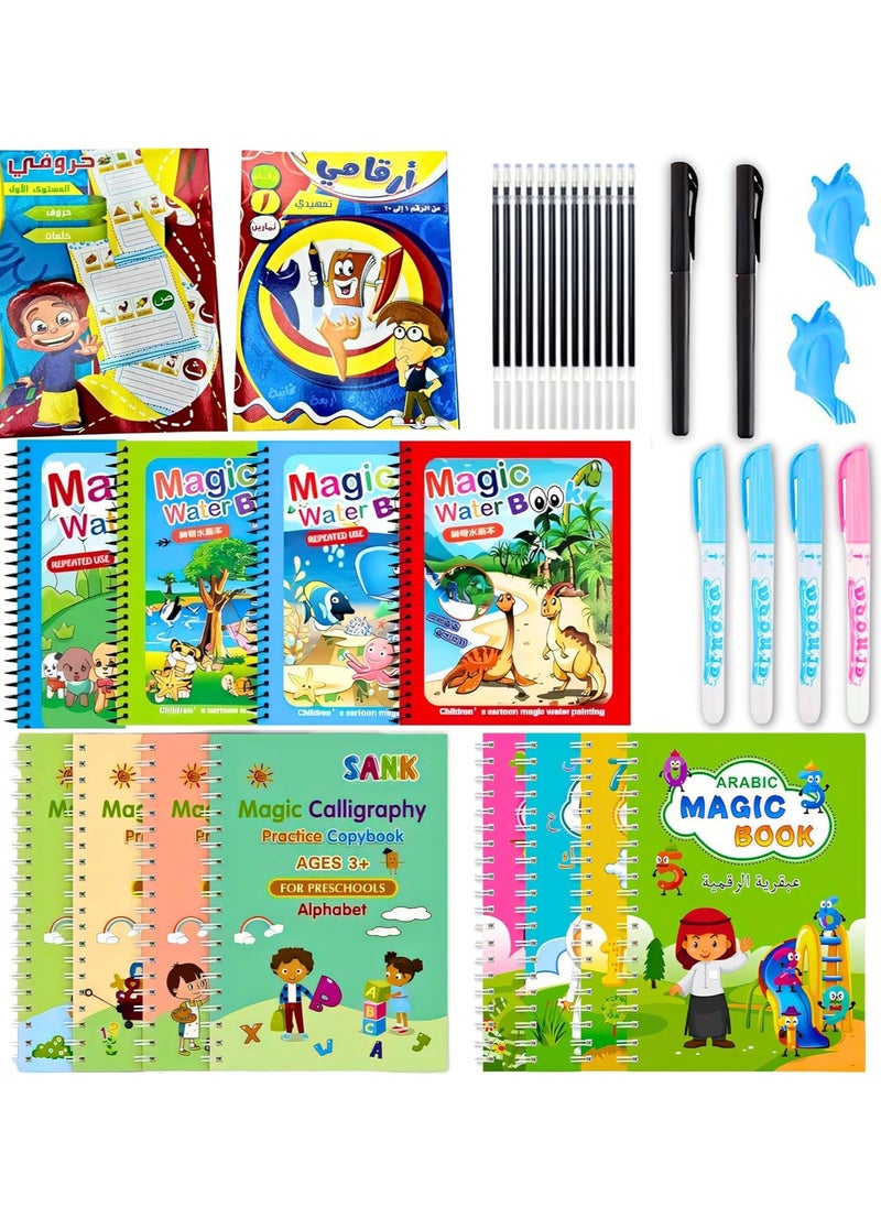 MAGIC VAULT 14-Pack Kids Early Education Books - Reusable Magic Water Colouring & Aqua Doodle Drawing Set with Pen Refills - Arabic Handwriting Practice & Tracing Copybook for Kids Learning  - Image 1