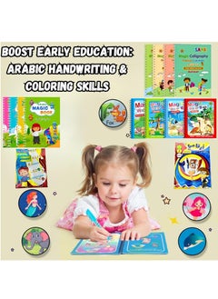 MAGIC VAULT 14-Pack Kids Early Education Books - Reusable Magic Water Colouring & Aqua Doodle Drawing Set with Pen Refills - Arabic Handwriting Practice & Tracing Copybook for Kids Learning  - Image 3