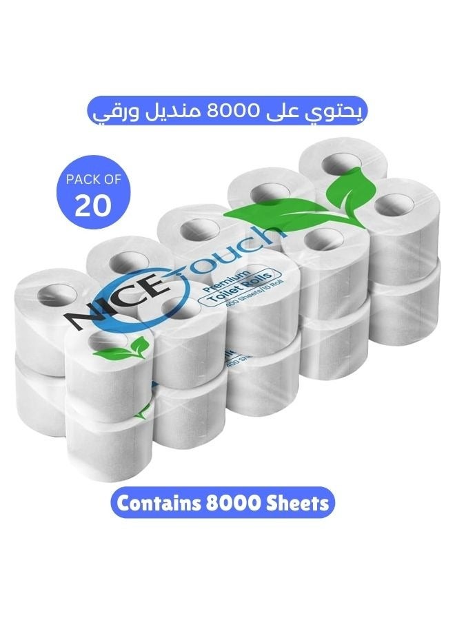نايس تاتش – لفائف تواليت سادة 2 طبقة - 20 لفة من 400 ورقة - تحتوي على 8000 ورقة بريميوم 2 طبقة - Image 1