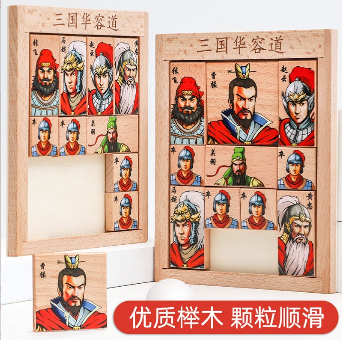 Classical Children'S Educational Wooden Toy Blind Box Kongming Lock Luban Lock Adult Decompression Parent-Child Interactive Unlock Game - Image 1