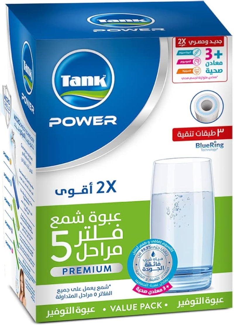 خراطيش فلتر مياه تانك باور - عبوة اقتصادية ممتازة من 5 مراحل