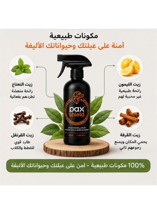 PAX Shield — Natural Cat & Dog Deterrent Spray for Cars, Gardens & Outdoor Areas | 220 ml - Image 2