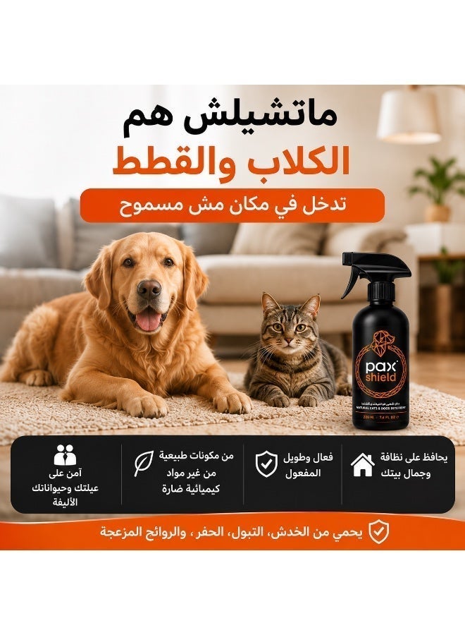 PAX Shield — Natural Cat & Dog Deterrent Spray for Cars, Gardens & Outdoor Areas | 220 ml - Image 4