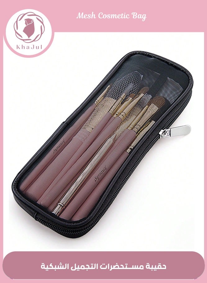 KHAJUL Makeup Brush Travel Case Cosmetic Toiletry Bag Organizer for Men Women Beauty Tools Mesh Kit Pouch Wash Storage (Black) - Image 1