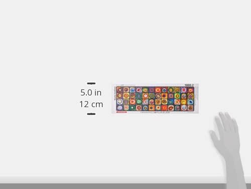 eurographics بازل يوروغرافيكس مربعات ملونة بانورامي بواسطة فاسيلي كاندينسكي 1000 قطعة 60105443 - Image 3
