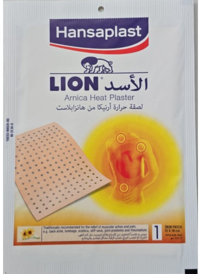 لصقة حرارة أرنيكا من ليون (12 × 18 سم قطعة واحدة / عبوة ورقة مفردة)