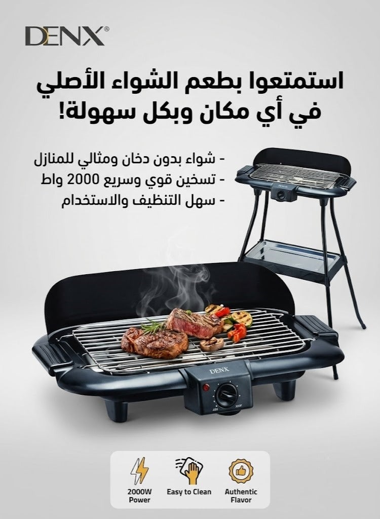 DENX 2000W Smokeless Electric Grill – High-Power Outdoor and Home Grill, Easy to Clean - Image 1