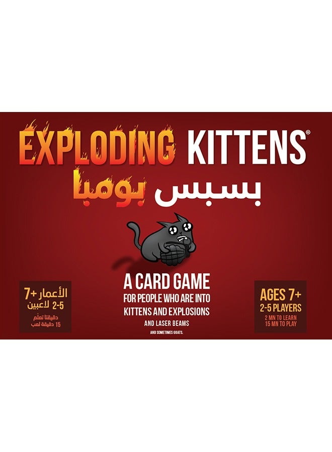 Boardgame Space Exploding Kittens - Image 4