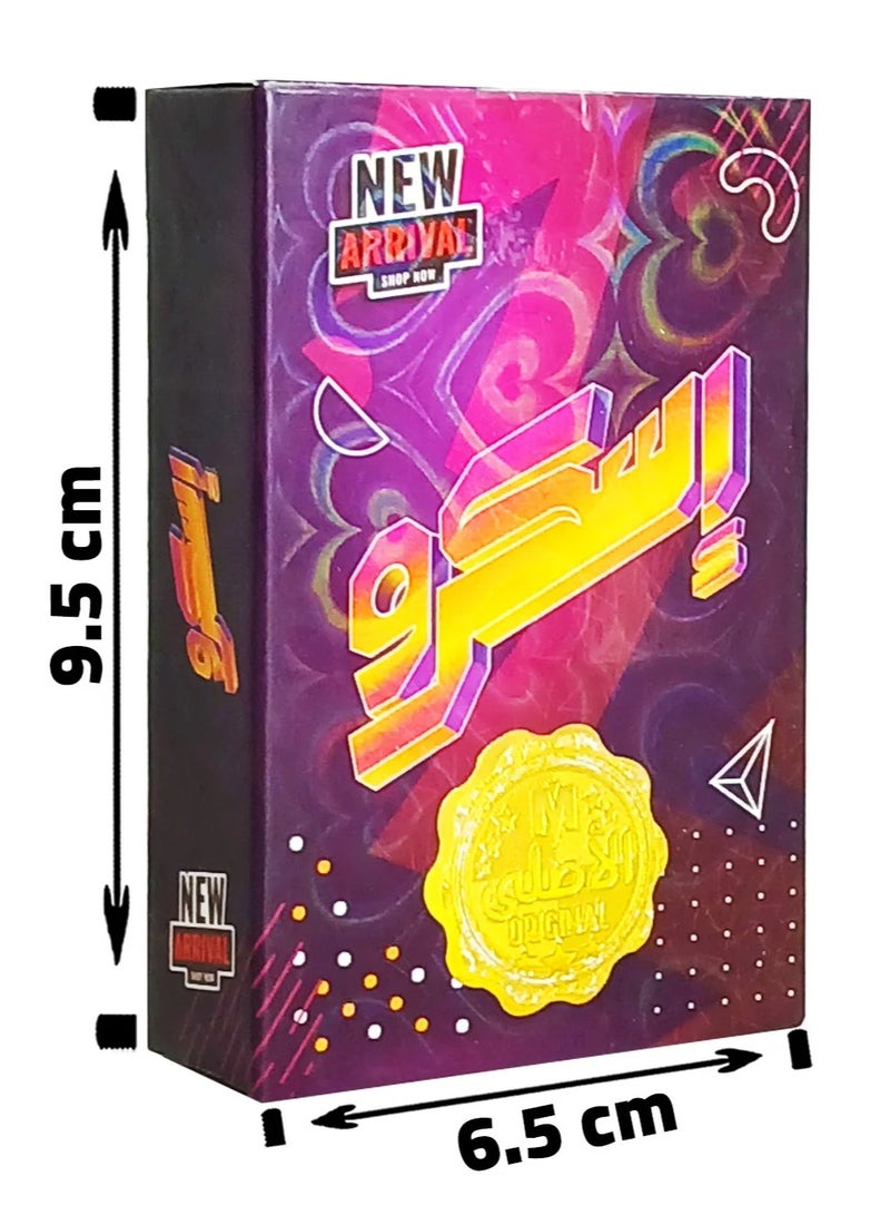 لعبة سكرو – لعبة كروت سريعة ومسلية للجمعات والأصحاب - Image 2