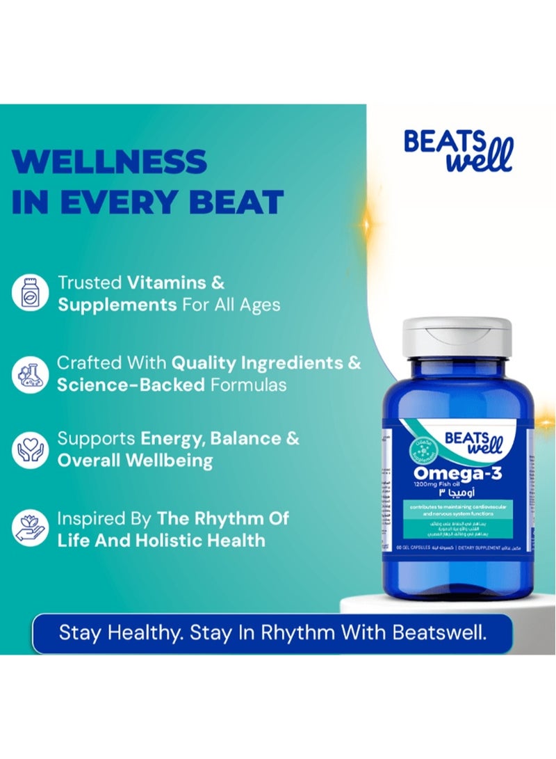 BeatsWell بيتسويل أوميغا 3 1200 ملغ - 60 كبسولة - Image 2