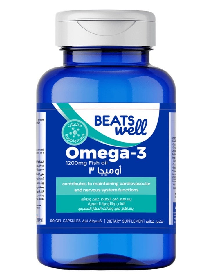 BeatsWell بيتسويل أوميغا 3 1200 ملغ - 60 كبسولة - Image 1
