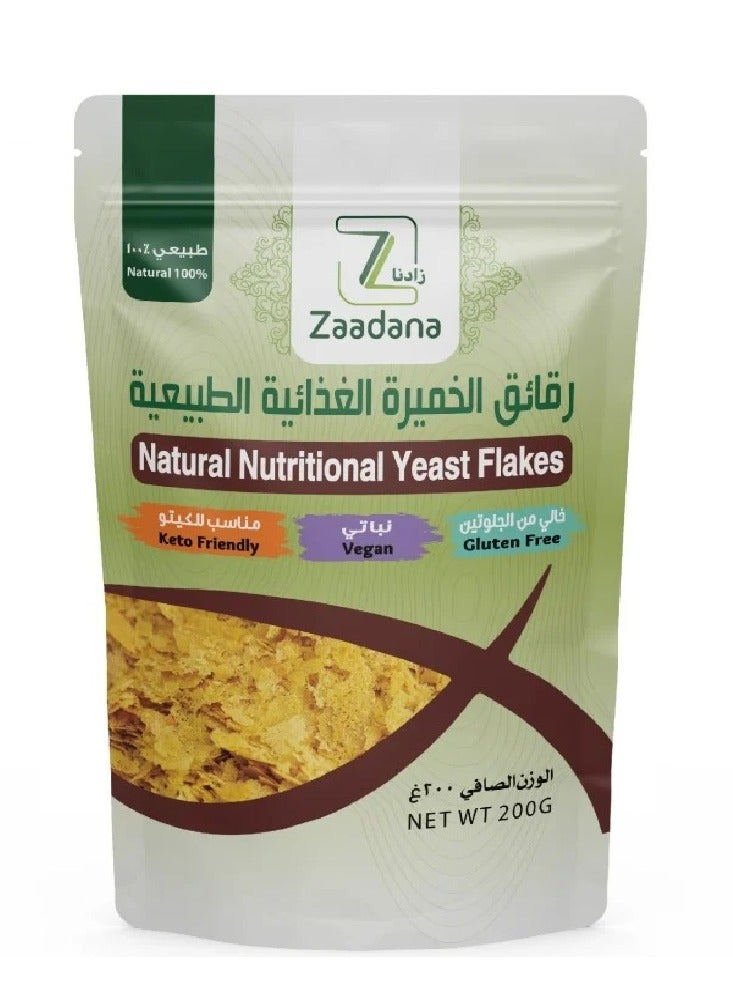 زادانا الخميره الغذائيه الطبيعيه - 200 جم  - Image 1