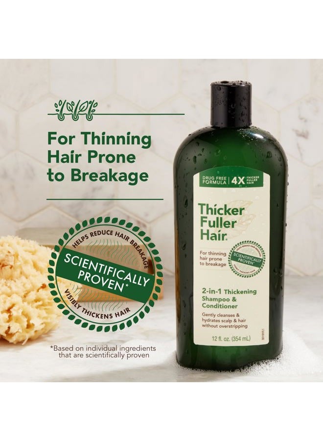 Thicker Fuller Hair شامبو وبلسم سميك 2 في 1 للرجال - شامبو للشعر الخفيف - شامبو مرطب مع عصير ورق الألوة - 12 أونصة - Image 4