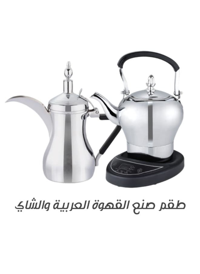 Generic - A kit for making coffee at the touch of a button without experience and within a few minutes, with a power of 800 watts, consisting of a coffee pot with a capacity of 1 liter and a teapot with a capacity of 1.2 liters - Image 1