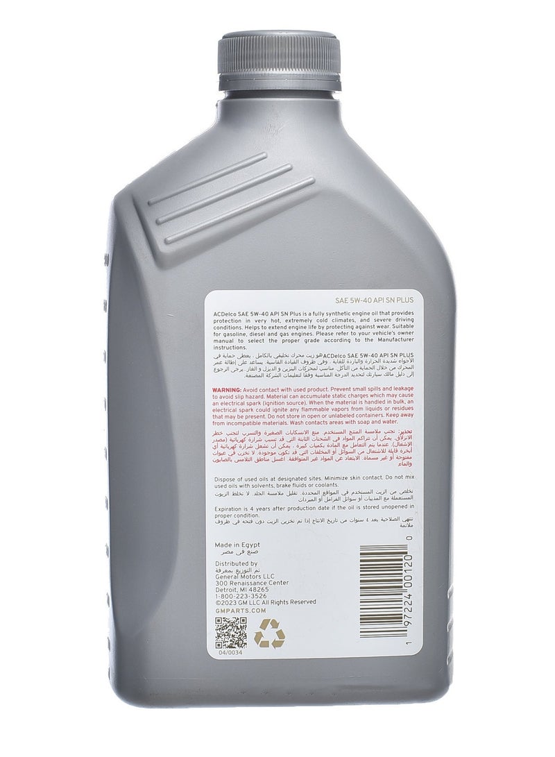 ACDelco SAE 5W40 API SN Plus Engine oil - Image 3