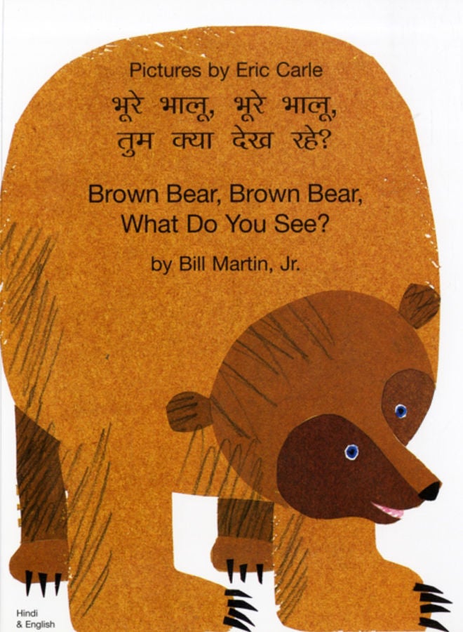 Brown Bear, Brown Bear, What Do You See? (Hindi & English) 