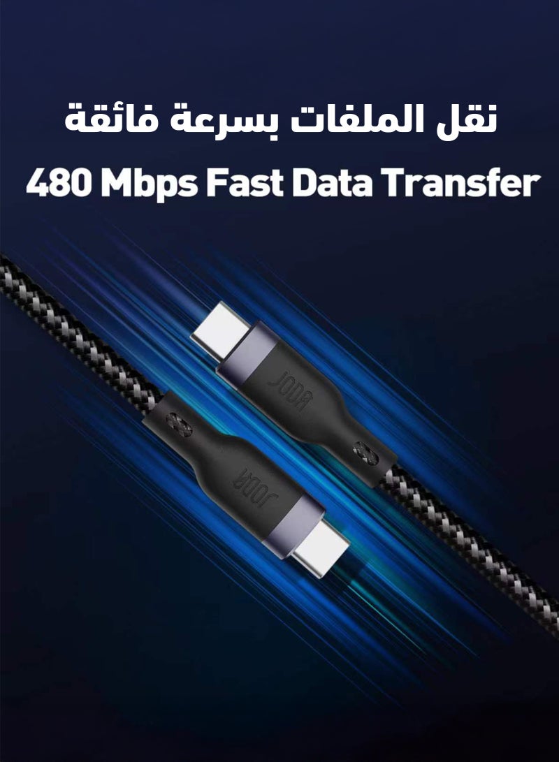 JODA 240W USB-C to USB-C Braided Nylon Cable, Black, 1 Meter – 240W Fast Charging, Braided Nylon, Safe & Durable Charger, Super Fast Charging for iPhone & Android, Strong & Flexible Cable, Long-Lasting Charging Cable. - Image 3