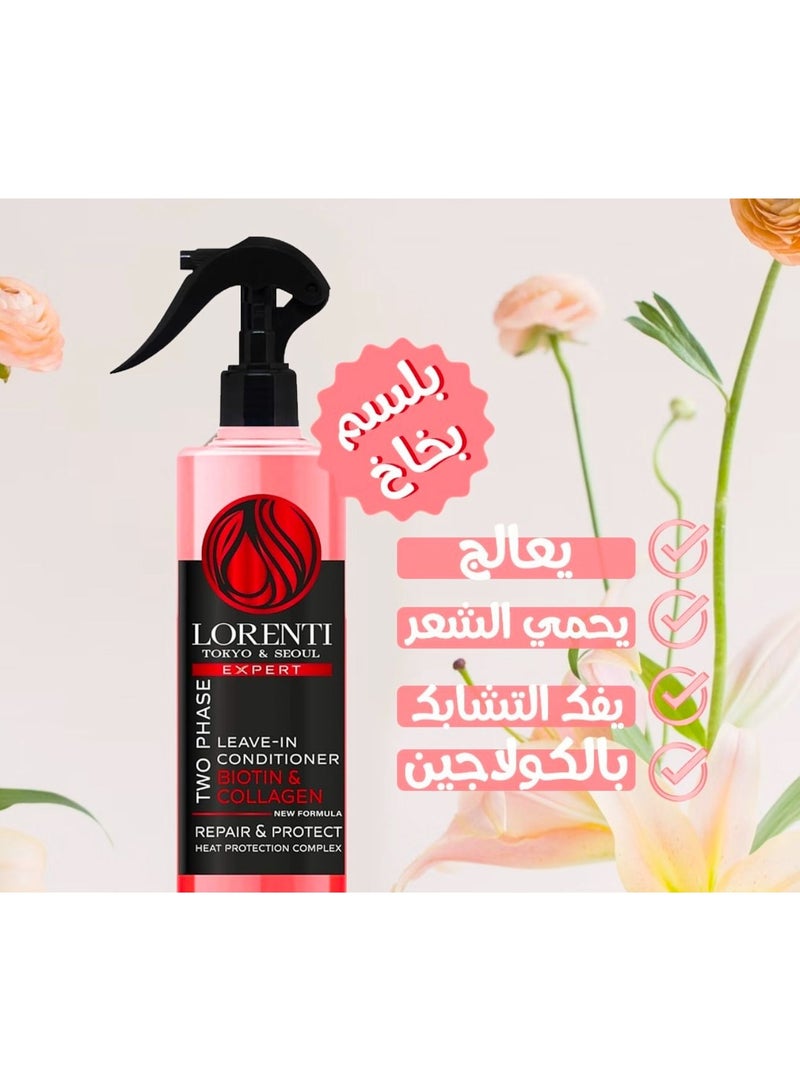 لورنتي سيروم حماية الشعر من حرارة الاستشوار بخلاصة البيوتين و الكولاجين 400 مل من لورنتي (تقييم واحد) - Image 2