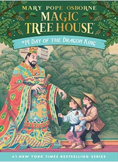 MTH14 DAY OF THE DRAGON KING 