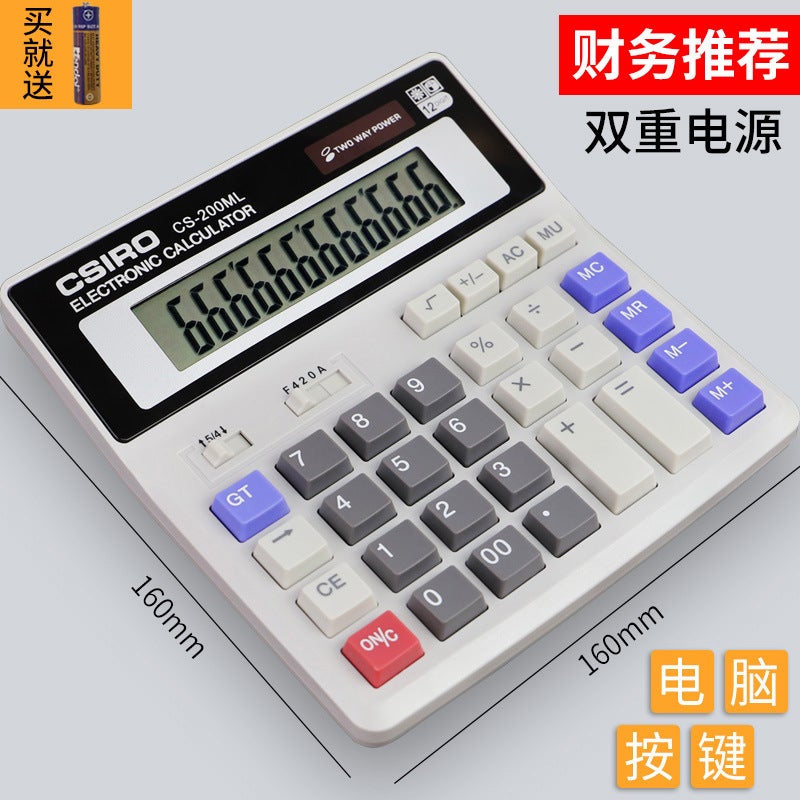 Office Desktop Calculator 12 Large Screen Solar Dual Power Computer Student Supplies - Image 1