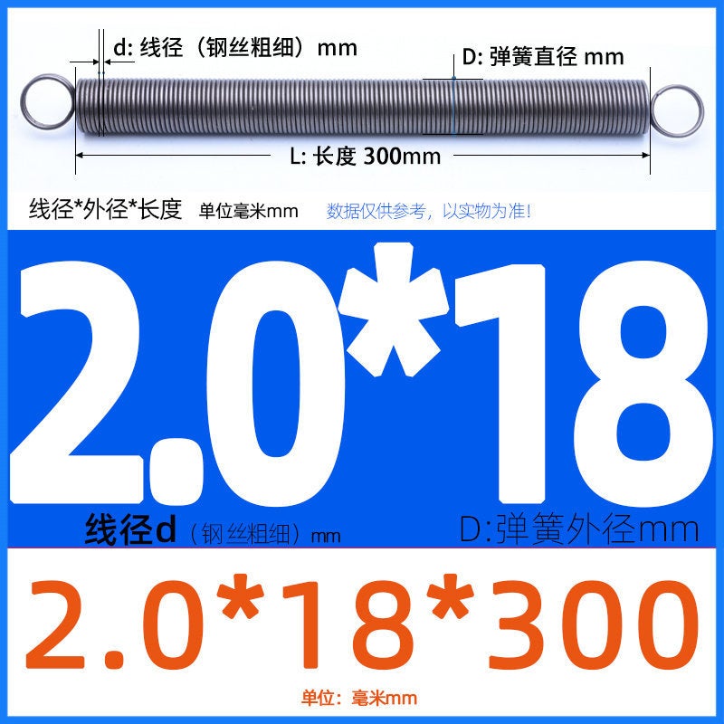 Double-Ring L-Shaped Tension Spring High Carbon Steel Wire Tension Spring 0.3 0.4 0.5 0.6 0.7 0.8 0.9~6 - Image 1