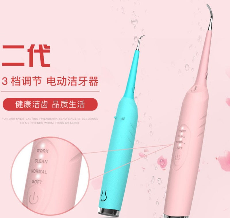 Factory generation and second generation electric tooth cleaner household tooth cleaner tooth care black and yellow tartar calculus remover blue first generation - Image 4