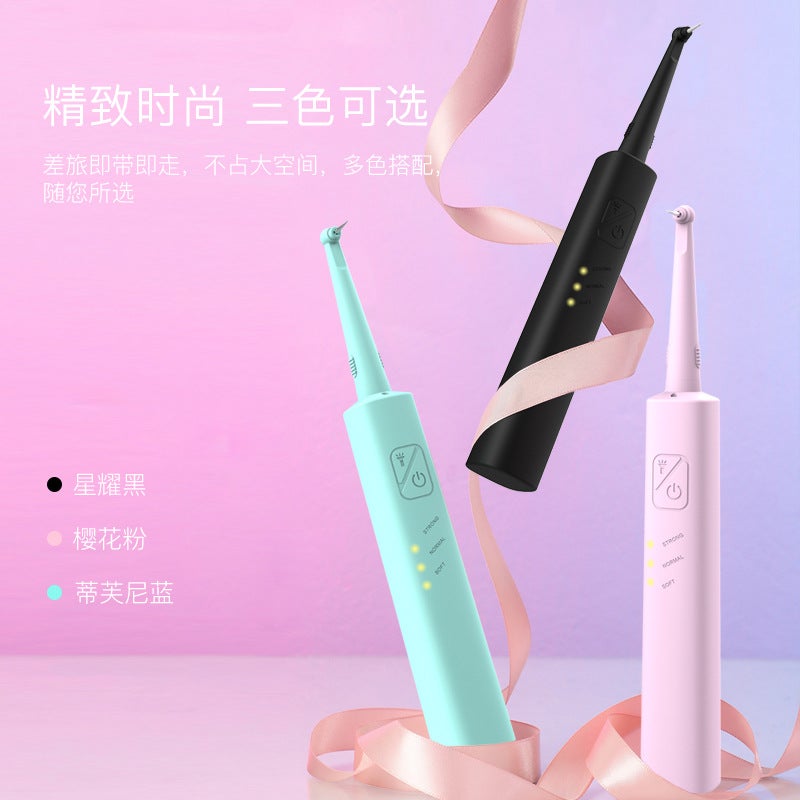 Factory generation and second generation electric tooth cleaner household tooth cleaner tooth care black and yellow tartar calculus remover blue first generation - Image 3