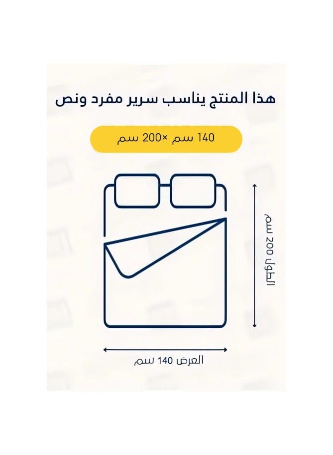 برايدس مفرش نفرونص ساده وجهين يناسب مرتبة سريرمقاس 140×200سم /لحاف مقاس 170×230سم طقم 5قطع-أصفر - Image 2