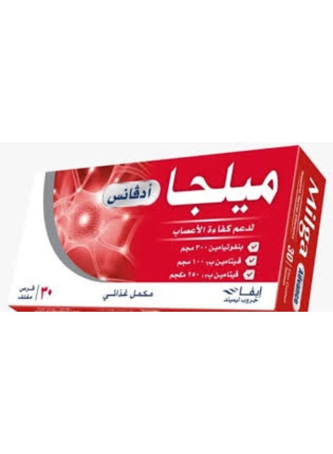 Milga Advance 30 Pieces