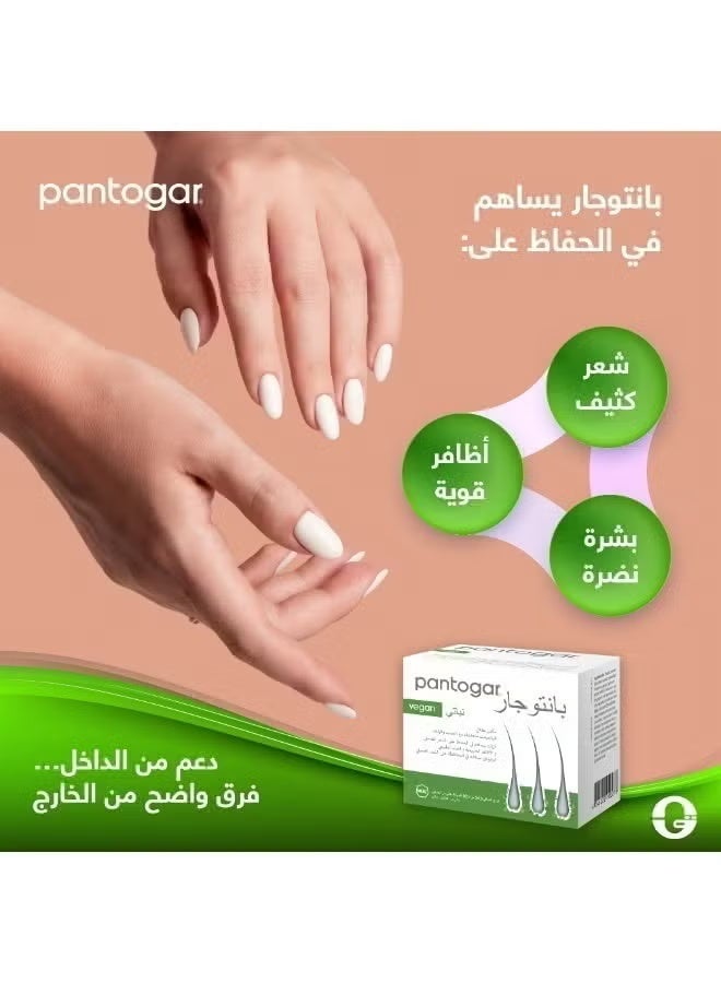 بانتوجار® كبسولات لنمو الشعر – تقلّل تساقط الشعر، تعزّز سمك الشعر وتنعش الشعر الخفيف، ٩٠ كبسولة - Image 3