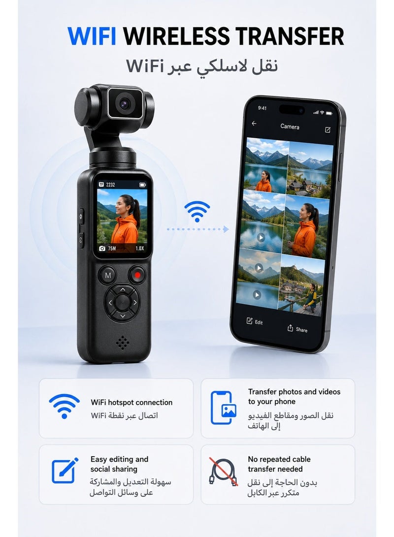 ميلاتيك كاميرا بوكيت بدقة 4K لتصوير الفلوج، كاميرا يدوية للفلوج بدقة 75 ميجابكسل بعدسة دوارة بزاوية 330 درجة، مزودة بتقنية الواي فاي وشاشة لمس مقاس 1.72 بوصة ونظام تتبع الوجوه، تأتي مع بطاقة ذاكرة نتاك TF سعة 64 جيجابايت، كاميرا فيديو بوكيت ممتازة للتسجيل اليومي - Image 4