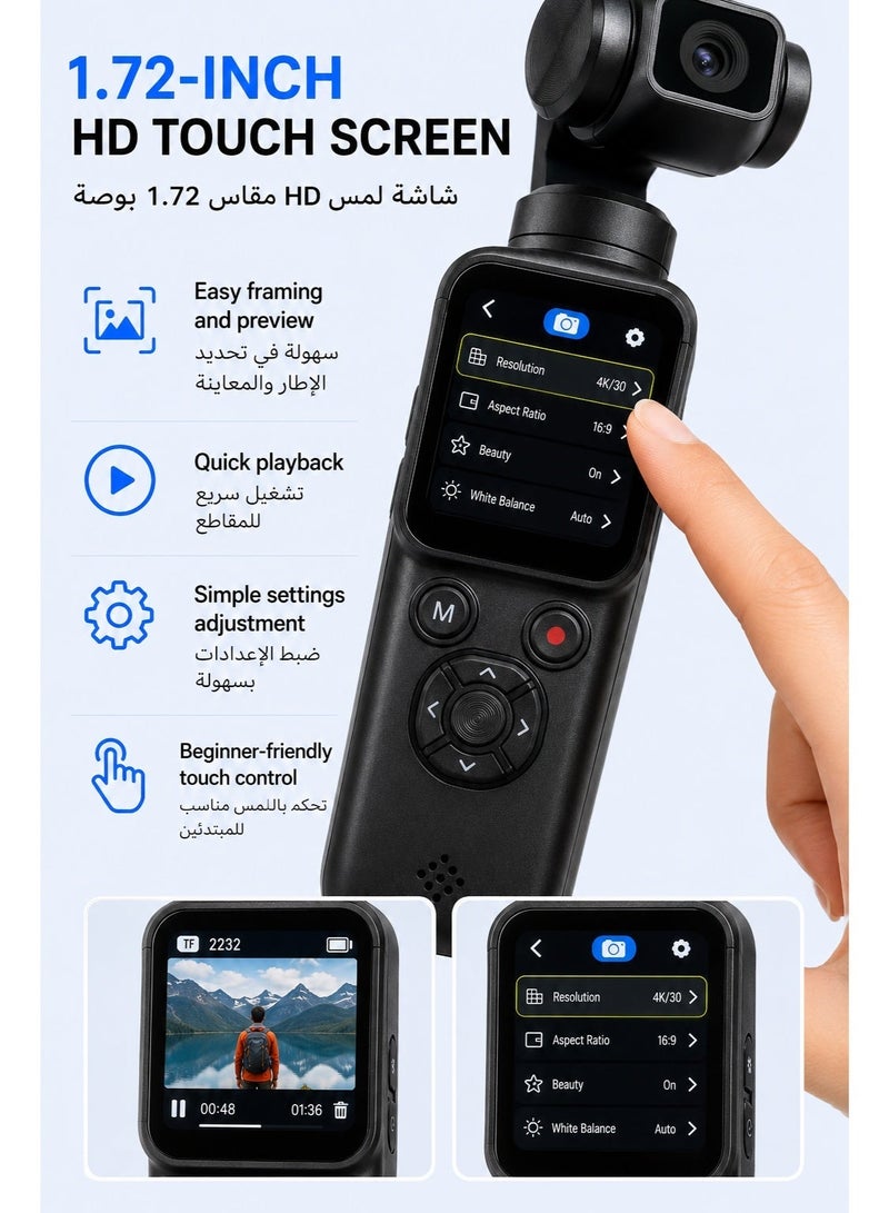ميلاتيك كاميرا بوكيت بدقة 4K لتصوير الفلوج، كاميرا يدوية للفلوج بدقة 75 ميجابكسل بعدسة دوارة بزاوية 330 درجة، مزودة بتقنية الواي فاي وشاشة لمس مقاس 1.72 بوصة ونظام تتبع الوجوه، تأتي مع بطاقة ذاكرة نتاك TF سعة 64 جيجابايت، كاميرا فيديو بوكيت ممتازة للتسجيل اليومي - Image 5