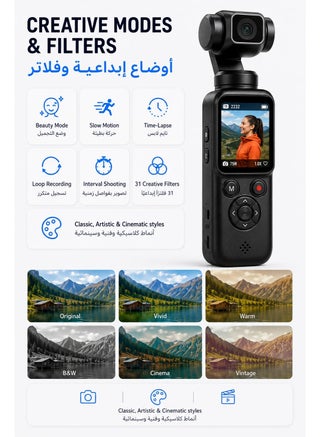 كاميرا بوكيت بدقة 4K لتصوير الفلوج، كاميرا يدوية للفلوج بدقة 75 ميجابكسل بعدسة دوارة بزاوية 330 درجة، مزودة بتقنية الواي فاي وشاشة لمس مقاس 1.72 بوصة ونظام تتبع الوجوه، تأتي مع بطاقة ذاكرة نتاك TF سعة 64 جيجابايت، كاميرا فيديو بوكيت ممتازة للتسجيل اليومي - view 3
