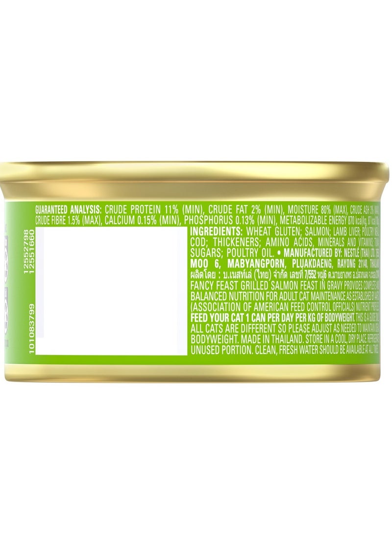 بيورينا فانسي فيست سلمون فيست بالمرق مشوي 85 جرام - Image 2