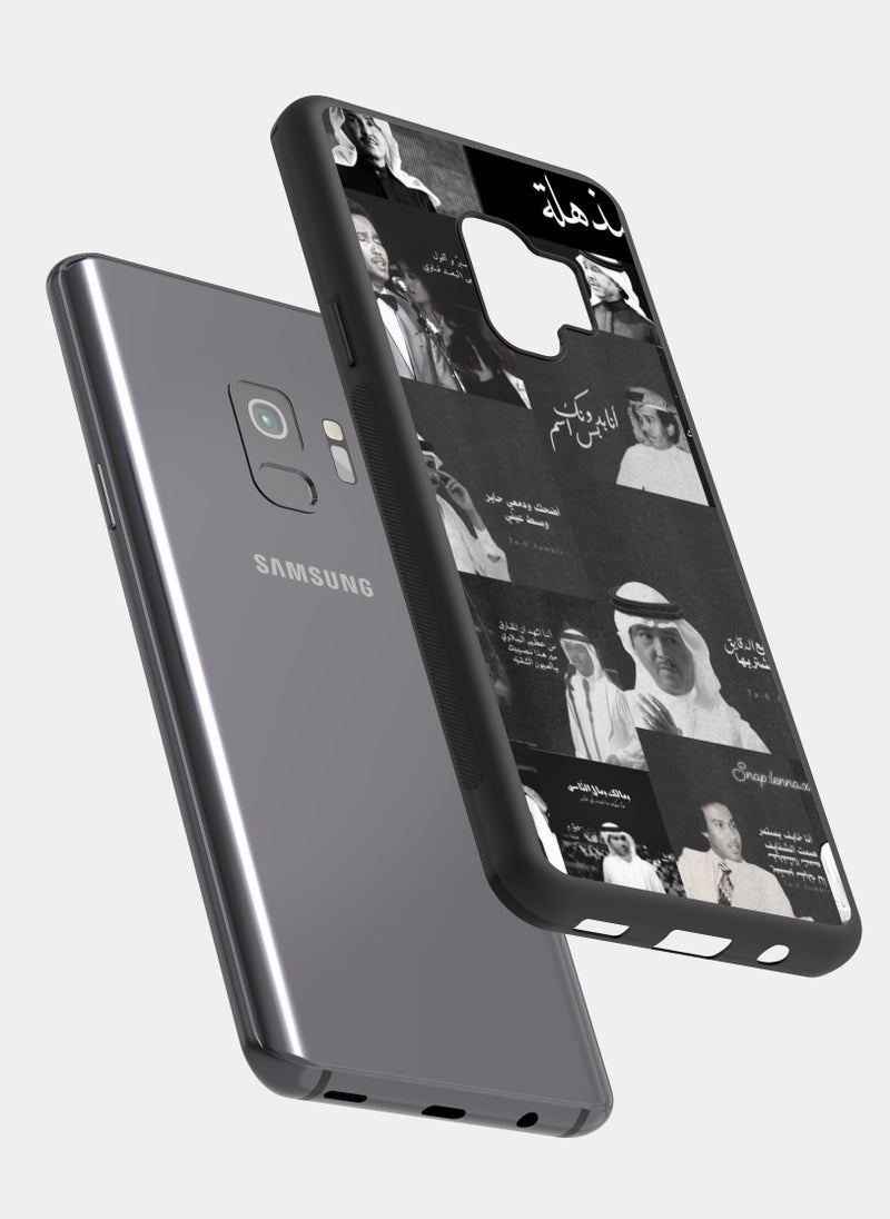PXLAAT Samsung Galaxy S9 case cover Mohammed Abdu - Image 2