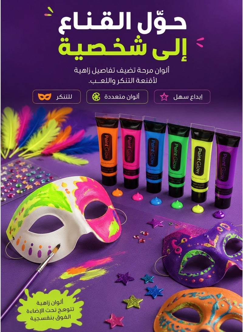 طلاء جسم مضاد للحساسية، ألوان مائية للحفلات التنكرية احترافية للرسم على الوجه والجسم للأطفال والكبار، قوالب، ألوان مائية، غير سامة، مناسبة لكل الاعمار الوان رسم للوجه الوان وجه الوان رسم لوجه الاطفال مجموعة طلاء الوجه طلاء وجه الوان امنه لرسم الوجه كالورز طلاء - Image 2